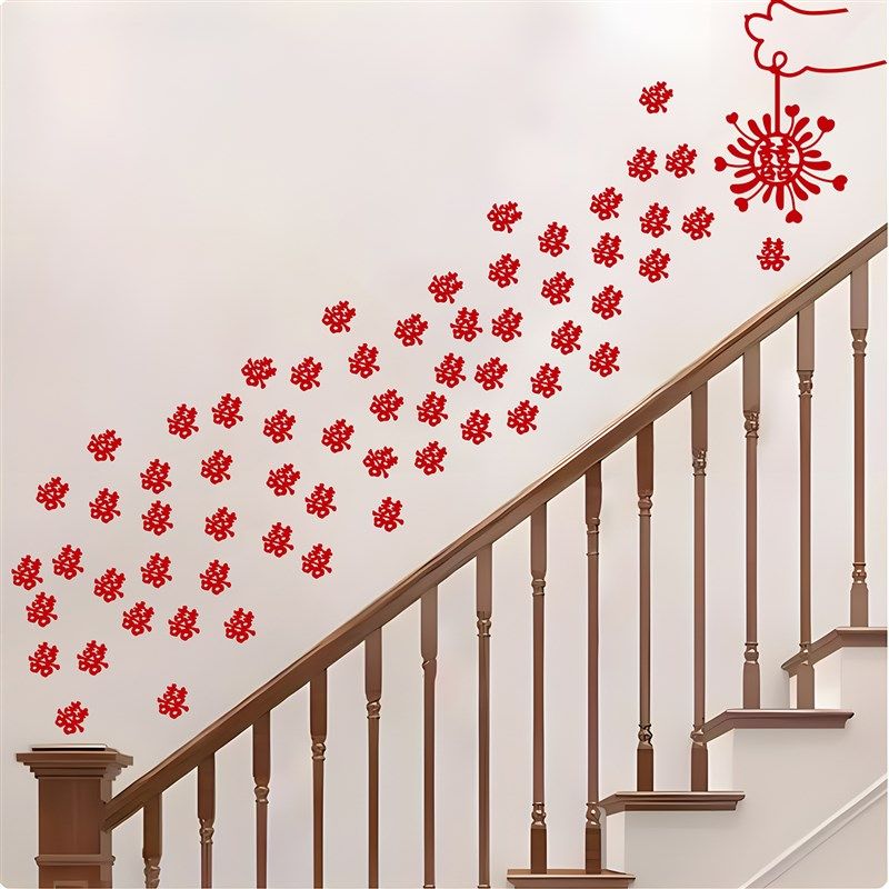 新婚房装扮楼梯装饰男女方婚房布置墙面拐角扶手台阶Y喜字贴婚礼,节庆用品/礼品,喜字/剪纸/贴纸,淘宝优惠券,粉丝福利购,淘宝优惠卷