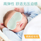 婴儿眼罩遮光晒太阳小孩午睡遮阳新生宝宝睡眠晒黄疸Z专用护眼罩