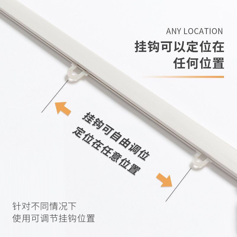 包邮1.1米g地图用塑料挂杆装饰画挂杆可拆卸夹条2条
