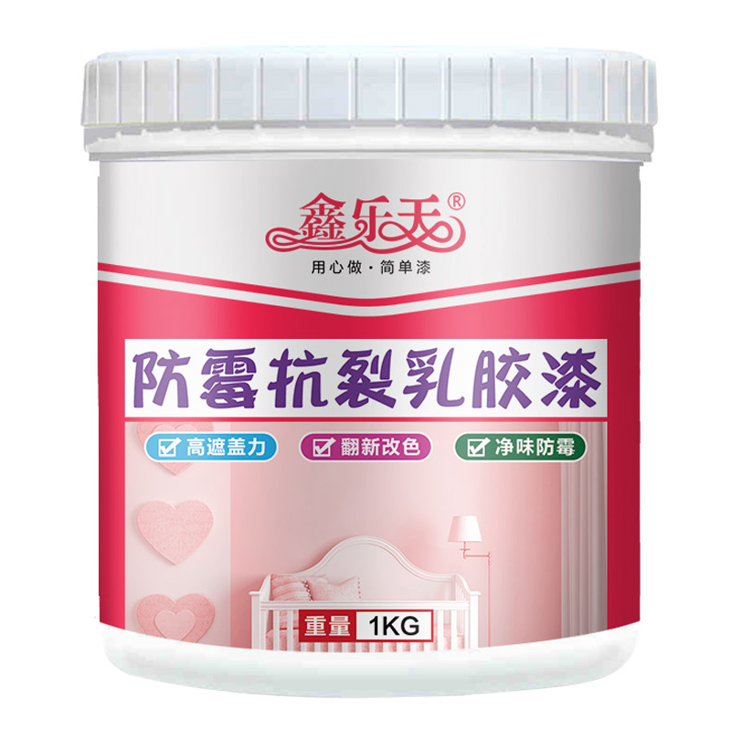 乳胶漆室内家用涂料内墙白色墙面修复彩色R自刷粉墙小桶油漆