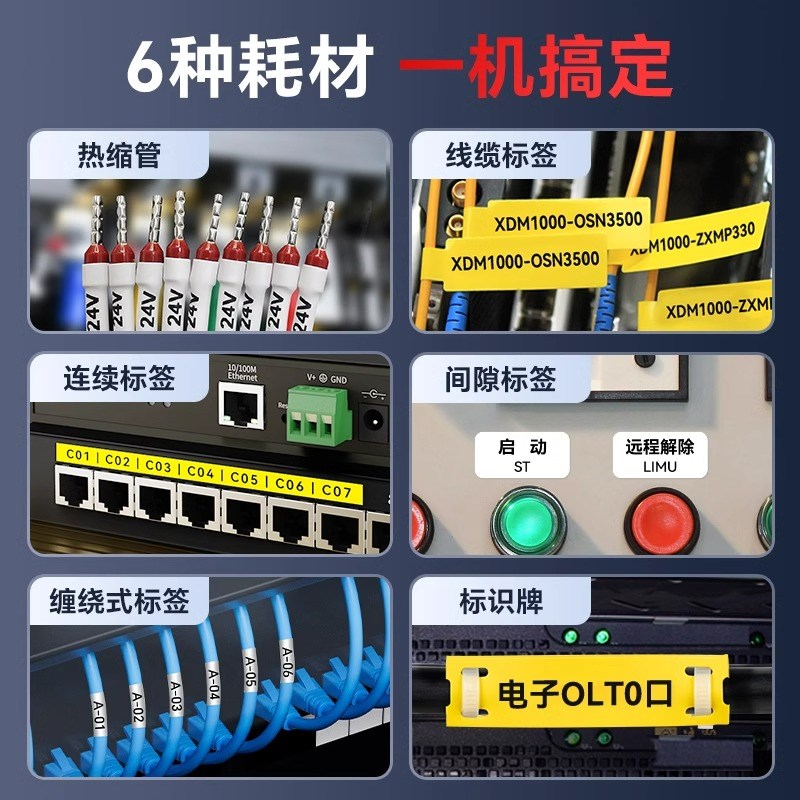 硕方G15Mini手持热缩管打印机小型线号机号码管打V标机套管打码机