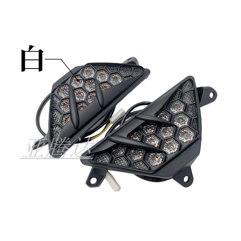 适用川崎Ninja400 300 Ninja650 改装LED转向Q灯ZX-6R 蜂巢信号灯