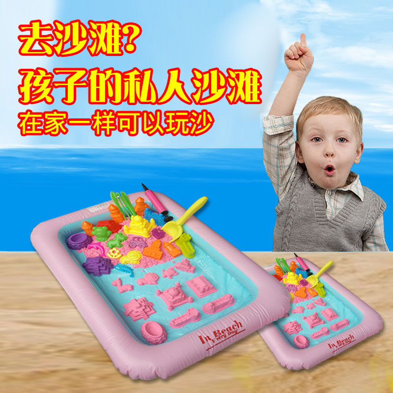 太空动力玩具沙3斤套装宝宝超轻粘土火星彩O沙儿童橡皮泥无毒沙子,玩具/童车/益智/积木/模型,粘土/超轻粘土,淘宝优惠券,粉丝福利购,淘宝优惠卷