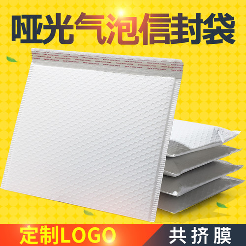 气泡袋黑色哑光服装包装用信w封共挤膜快递打包泡沫袋包装袋子定