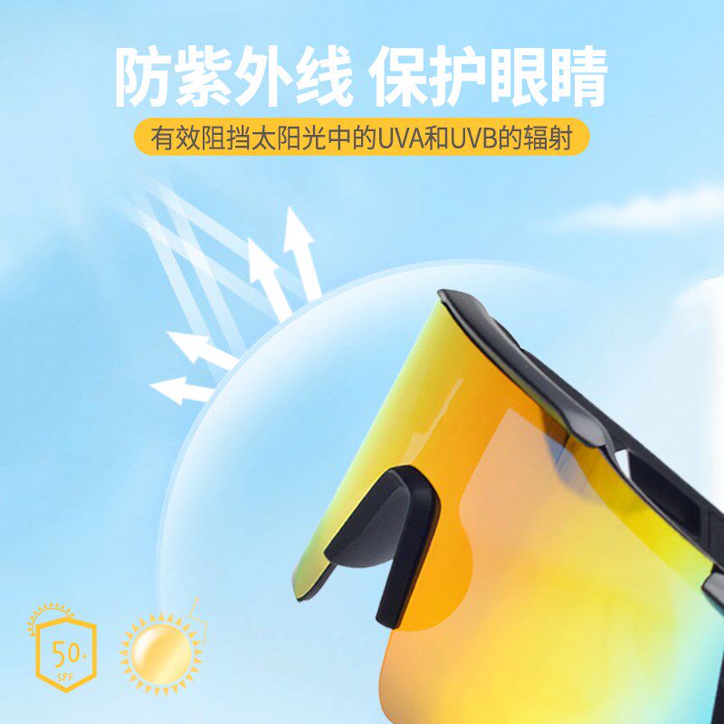 儿童专业骑行眼镜防晒防风男孩女童自行车户N外骑车护目镜太阳墨