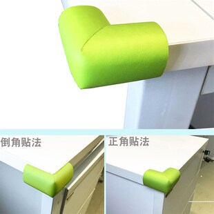 婴儿童桌角防撞护角宝宝茶几防磕碰软包条N海绵防碰撞桌子保护贴