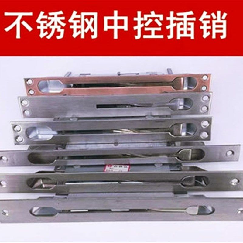 中控插销a防盗子母别墅双开防火门配件隐形暗不锈钢天地钩对开扳,基础建材,暗插销,淘宝优惠券,粉丝福利购,淘宝优惠卷