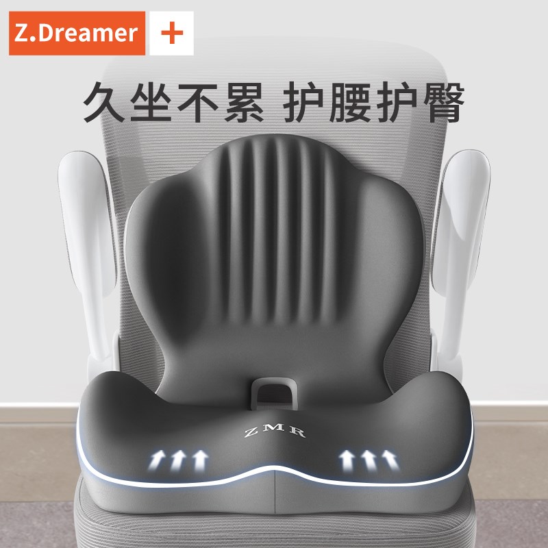 坐垫一体靠垫屁垫椅子垫办公室久坐不累神器上P班座椅垫子护腰座