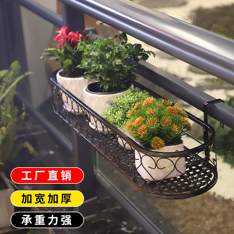 椭圆形阳台花架挂式护栏挂架花盆架铁艺圆边栏杆悬V挂多肉绿萝花