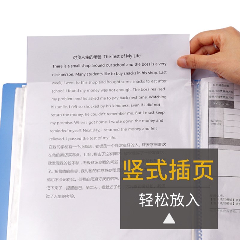 文件夹a4资料册透明插页活页夹试卷收纳册乐谱册琴谱册票据合同G