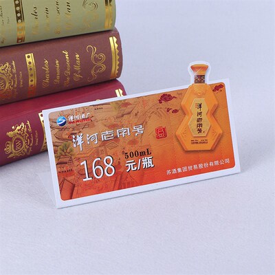 定制台卡桌牌广告立m牌PVC折弯卡台签手机化妆品酒价牌价格牌台牌