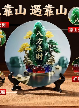 八方来财好客厅摆件o家用寓意装饰画桌面翠玉葫芦摆台家居玄关摆