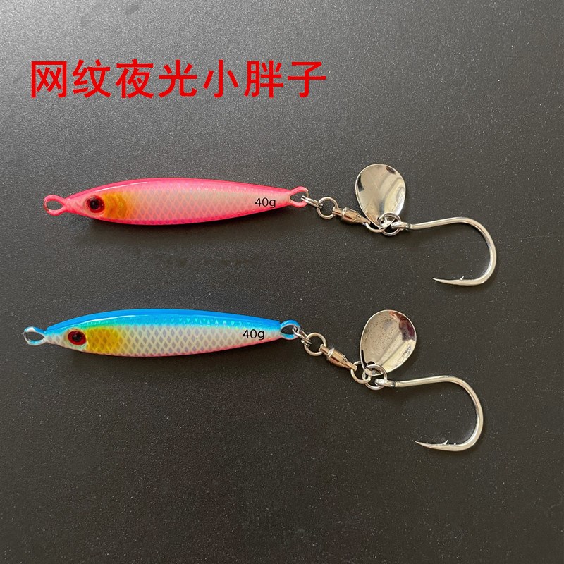 5只装送盒子 抽技铁板小胖子青x岛鲅鱼刀鱼马鲛鱼30g40g60g80g