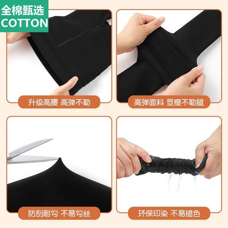 全棉母婴纯棉女童黑色打底裤秋冬款加绒宝宝N中大童舞蹈袜子加厚