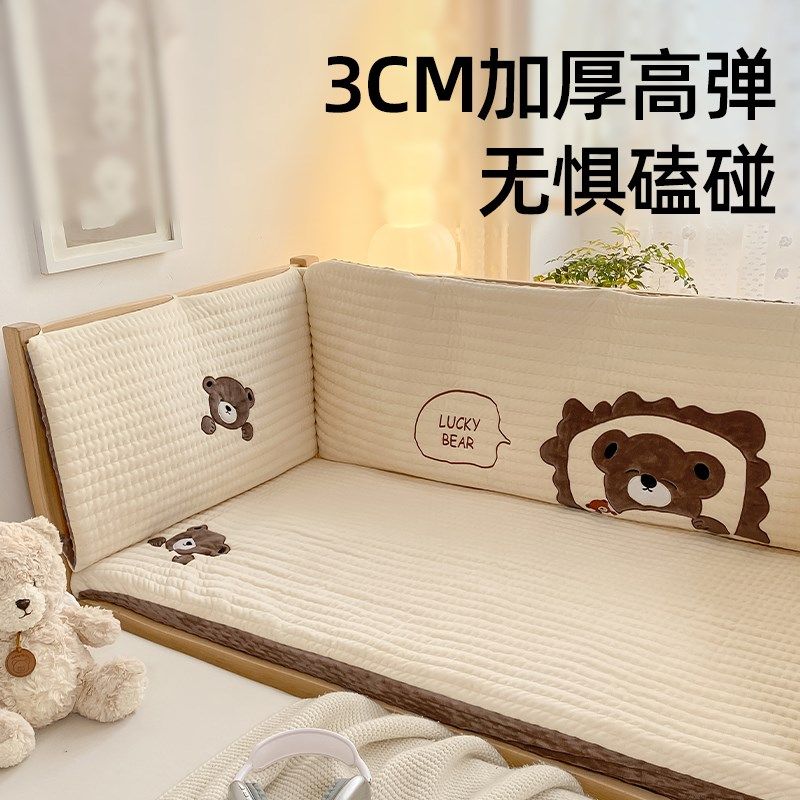 婴儿床床围a类软包防撞豆豆绒z围挡布四季可拆洗宝宝拼接床护栏边,婴童用品,床围/床靠,淘宝优惠券,粉丝福利购,淘宝优惠卷