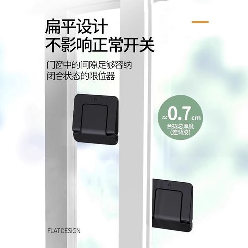 防猫咪开窗户限位器宠物纱窗固定卡扣跳窗L推拉门阻窗儿童安全锁