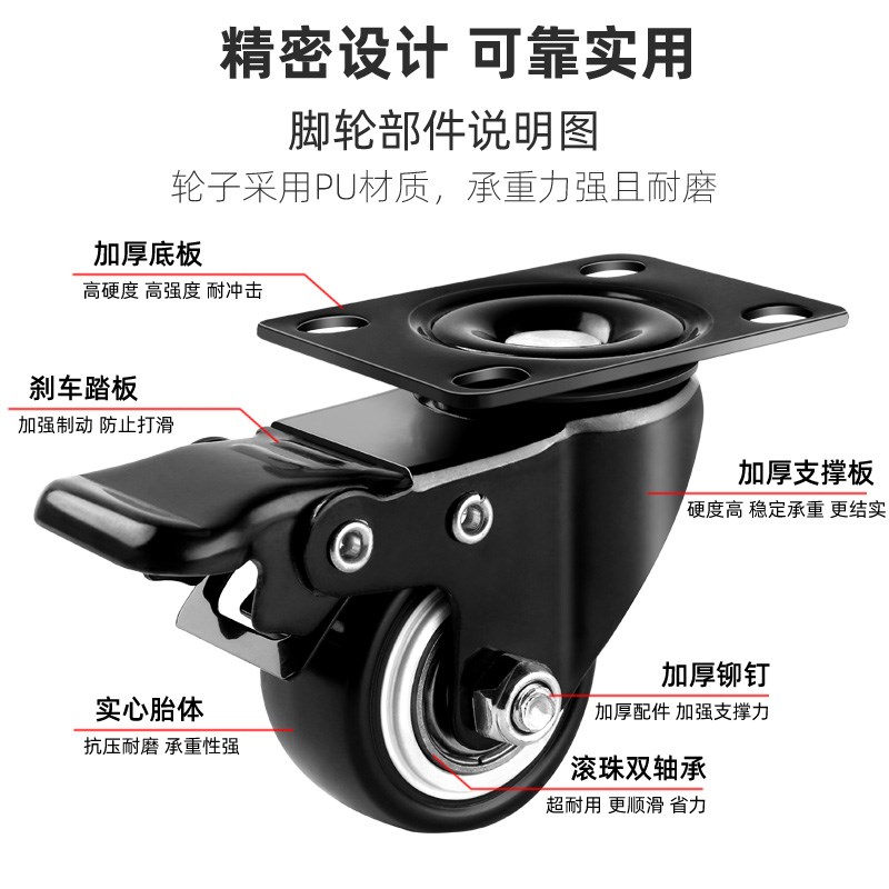 重型万向轮静音g脚轮1.5寸2寸3寸4寸5寸转向轮滑轮家俱定向煞车轮