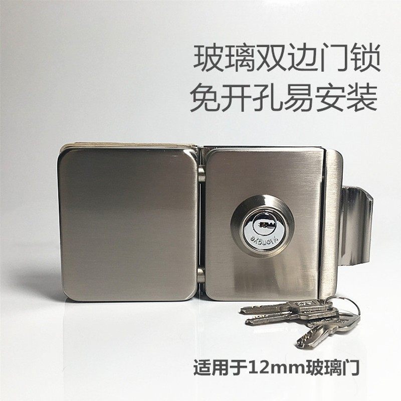 方型玻璃门锁免开孔方型门锁t无框玻离门中间锁XE门锁xiongye门锁