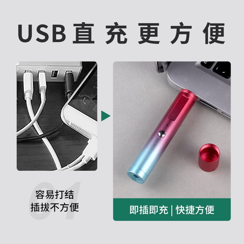免费刻字炫彩激光笔射笔售楼USB充电激光灯红外线沙盘笔D激光手电