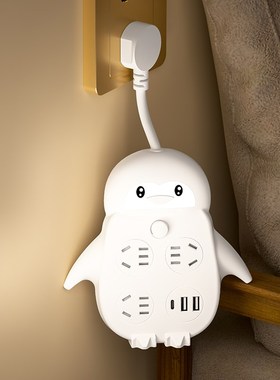 转换器插座三插插头插排插板无线不带线usbO电源多用万能开关充电