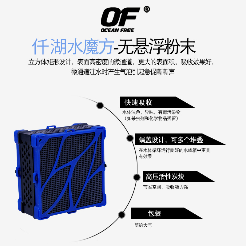 of仟湖净水魔方j鹦鹉鱼龙鱼缸黄水克星磁力宝内置活性炭过滤净水