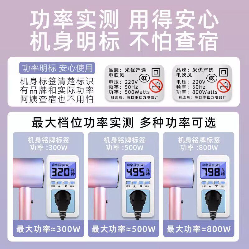 电吹风机家用高速大功率水润负离子护发学生宿舍男女Y专用恒温风