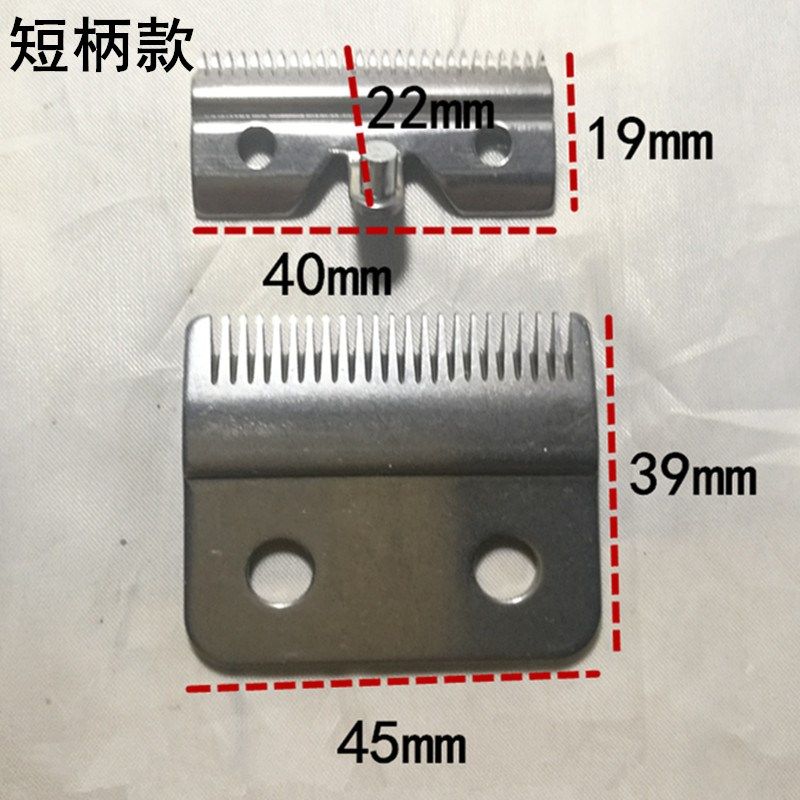 适用于真汉子理发器配件PT11p 12 977 979 978  971 972 973A刀头