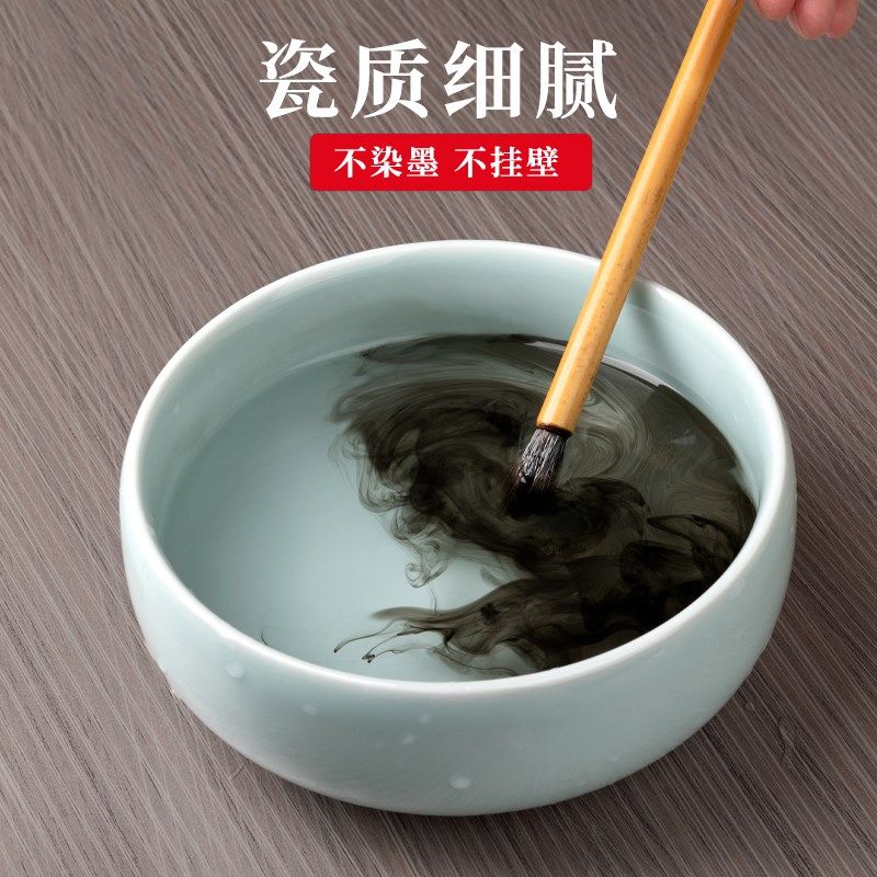 笔洗陶瓷水盂洗e笔缸毛笔墨蝶砚台书法专用青瓷碟子墨池墨盘仿古