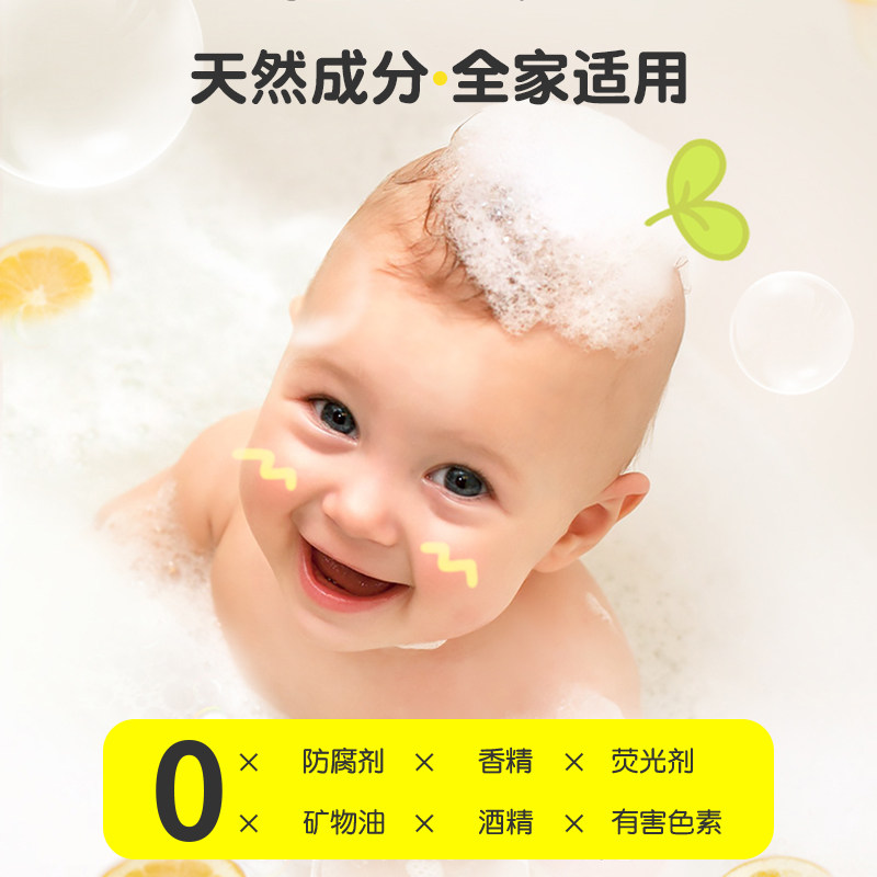 儿童泡澡球婴儿浴球泡泡浴洗澡球沐浴球宝宝女P浴缸盐球起泡球家