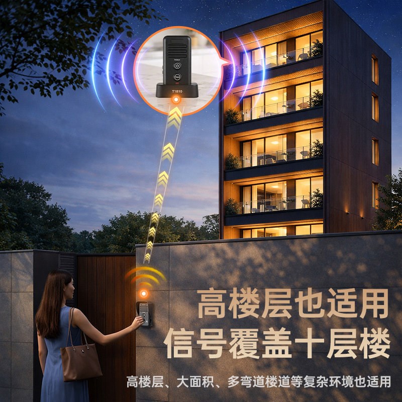 家用对讲机老人无线呼叫器超远y距离别墅室内一键语音通话门铃对