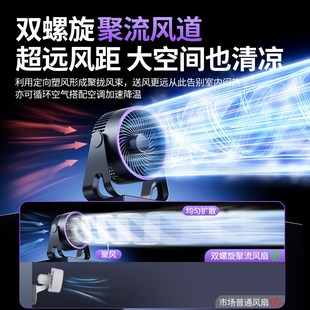 电风 桌面小风扇家用超静音办公室桌上迷你小I型充电便携宿舍台式