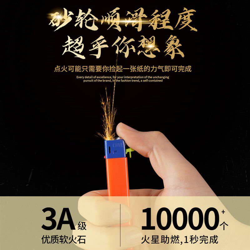 广告火机定制印字细长款订做印刷滑轮磨砂Jlogo潮流防风明火个性