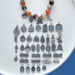三七老银山鬼花钱五条经雨渐耳九宫八卦扎基拉姆吊坠挂坠饰品配件