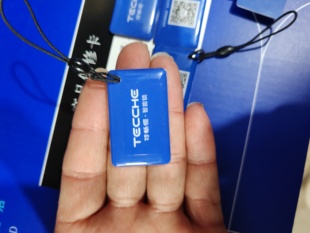 特畅恒原厂IC磁卡片 智能锁感应卡 指纹锁卡片