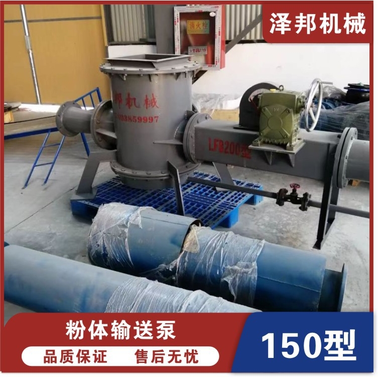 硅藻土输送泵 直线远距离输送机 气力吹粉输送泵