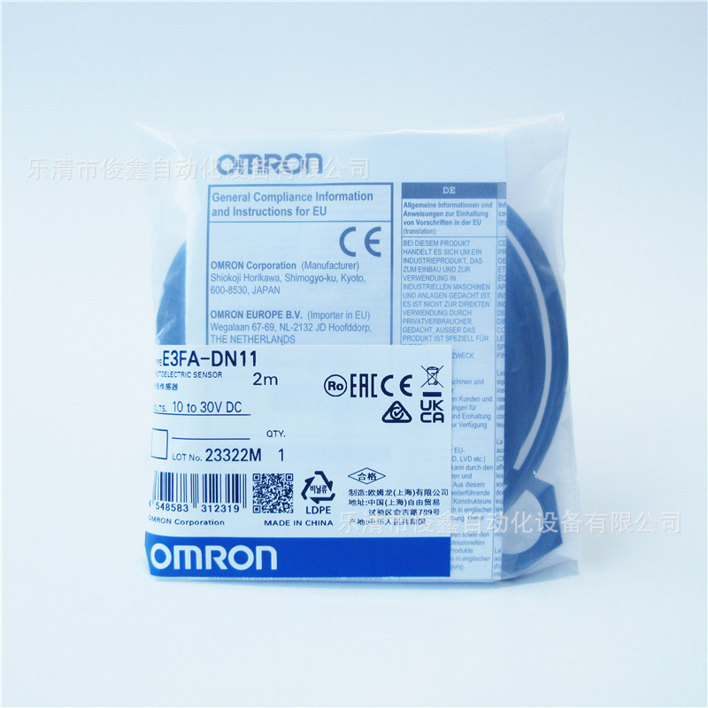 原装正品 光电开关E3FA-DN11 传感器