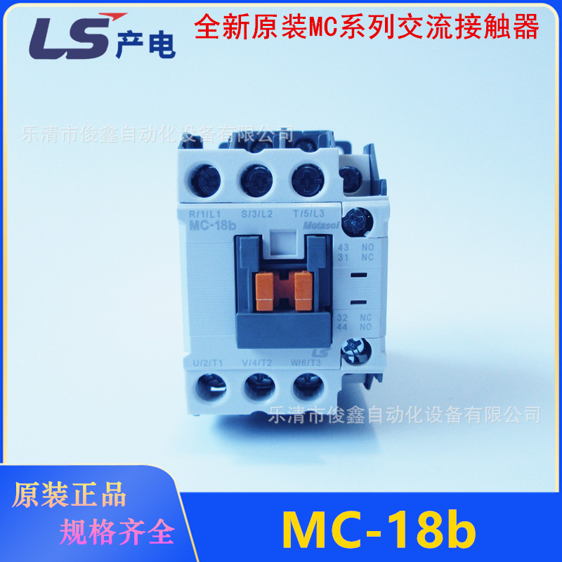 全新原装LS产电交流接触器MC-18b 220VAC替代老款GMC