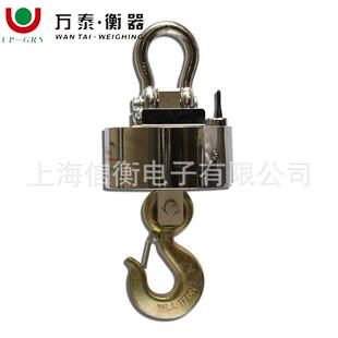 吊秤1-5吨 无线吊秤OCS-UP900无线打印吊钩秤带小推车