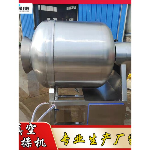 嘉晟康腌制机商用双向真空腌肉机不锈钢滚揉机小型泡菜拌料机