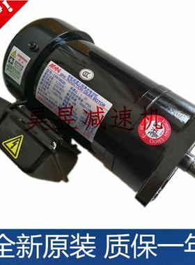 MCN明椿刹车马达 CFK18020203 NFK18020203 刀库电机 立式减速机