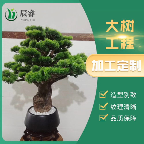 假树仿真绿植玻璃钢大树 园林景观公园餐厅装饰来图来样加工定制