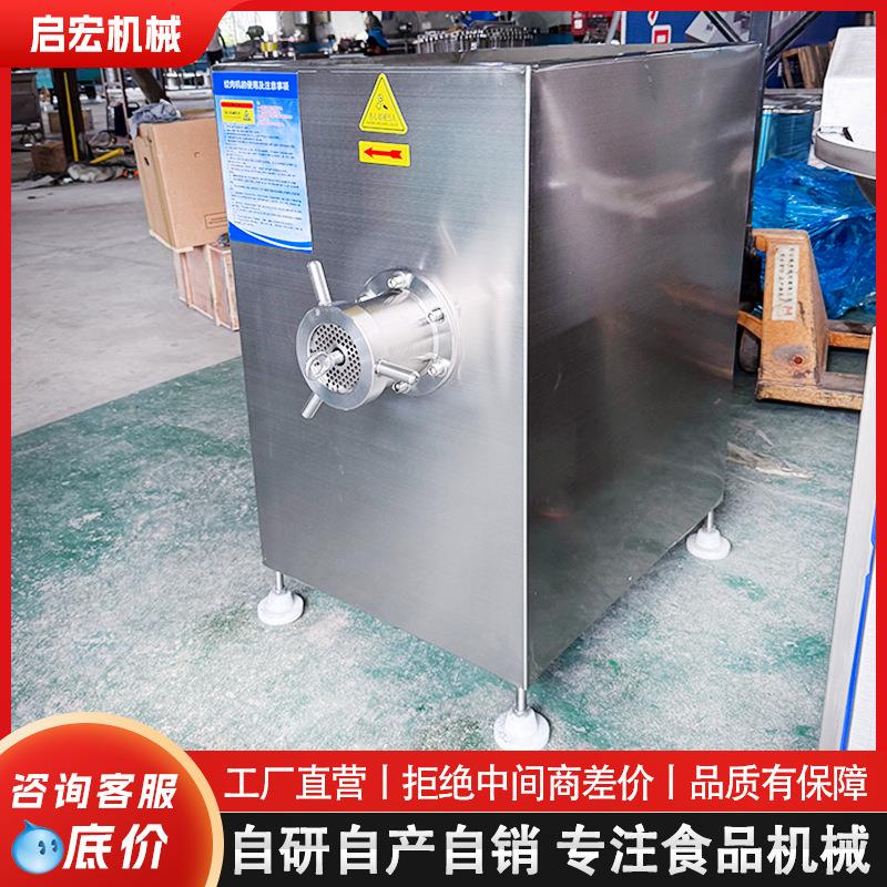 绞肉机商用大功率多功能不锈钢碎肉馅全自动搅打肉灌肠机设备