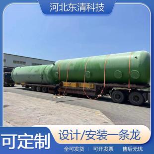 玻璃钢喷淋塔湿式湿电喷淋塔 锅炉除尘设备净化塔 酸雾吸附塔