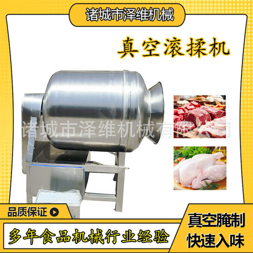 羊肉猪肉腌制真空滚揉机 不锈钢腌肉设备 全自动小酥肉腌制滚揉机