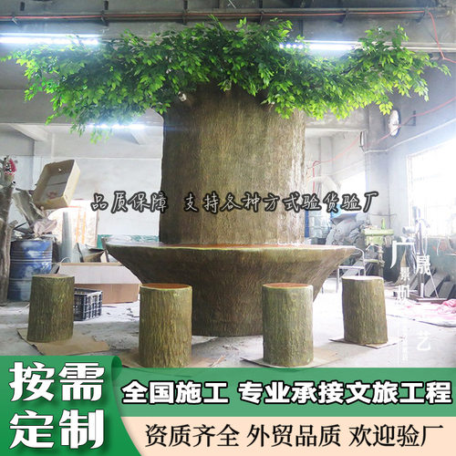 仿真榕树定制室内景观包柱装饰人造假树酒店许愿树厂家仿真景观