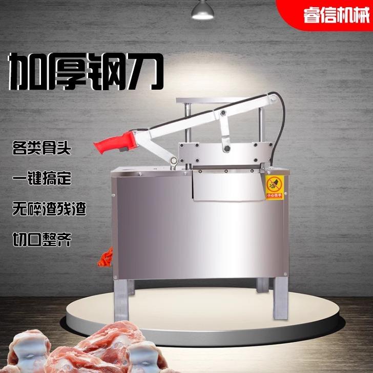 全自动电动液压切骨机商用砍骨机家用猪牛棒骨排骨铡骨剁骨多功能