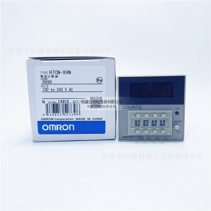 原装正品 数显计数器H7CN-XHN 100-240VAC