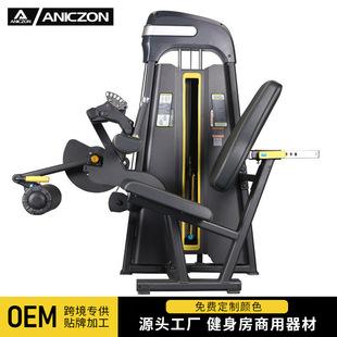 健身房商用坐式曲腿伸腿训练器多功能腿部肌肉健身器综合练腿器械