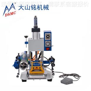 DSM烫C/山铭 8*9CM小型气动大压唛DS-1H089机 皮革P压花U印商标金