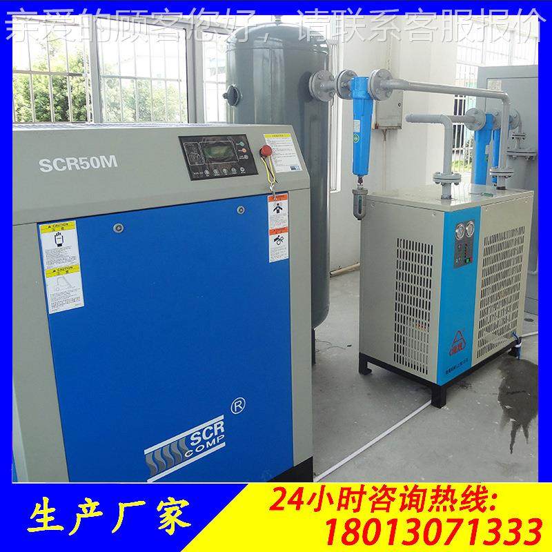 化工氮气发生器空石油化粉工末冶金碳氮分子ZMFFD-60筛制氮设备分